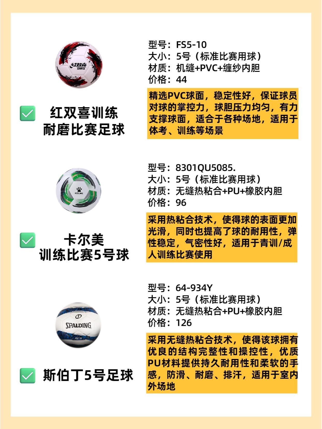 od体育视频-精彩足球联赛观看指南，胜负不再局限于实力对比