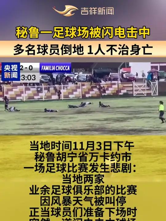 od体育官网app-足球界明星球员意外受伤，恐无缘关键赛事亮相的简单介绍