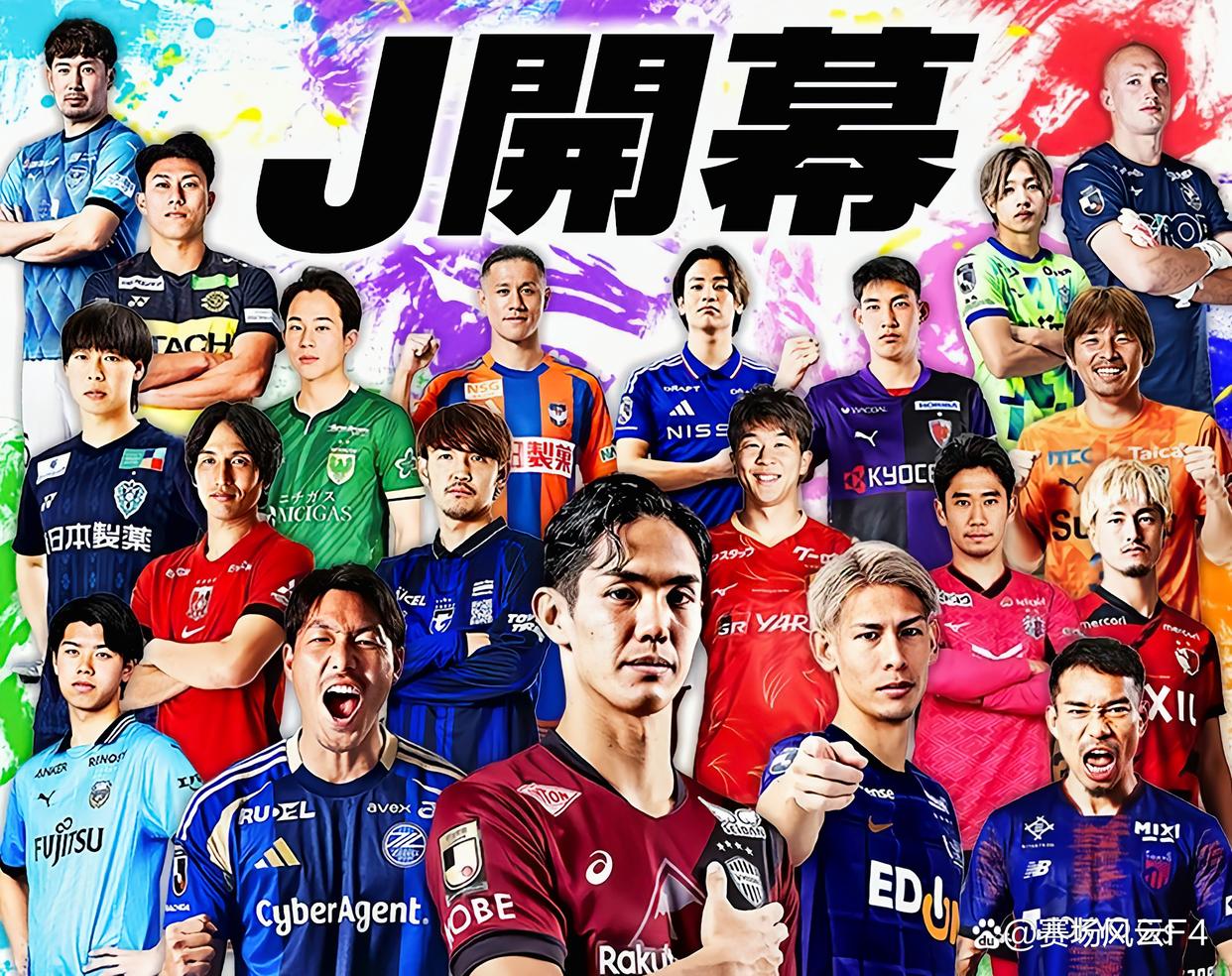 大阪樱花完败,亚冠资格岌岌可危的简单介绍 大阪樱花完败,亚冠资格岌岌可危的简单介绍