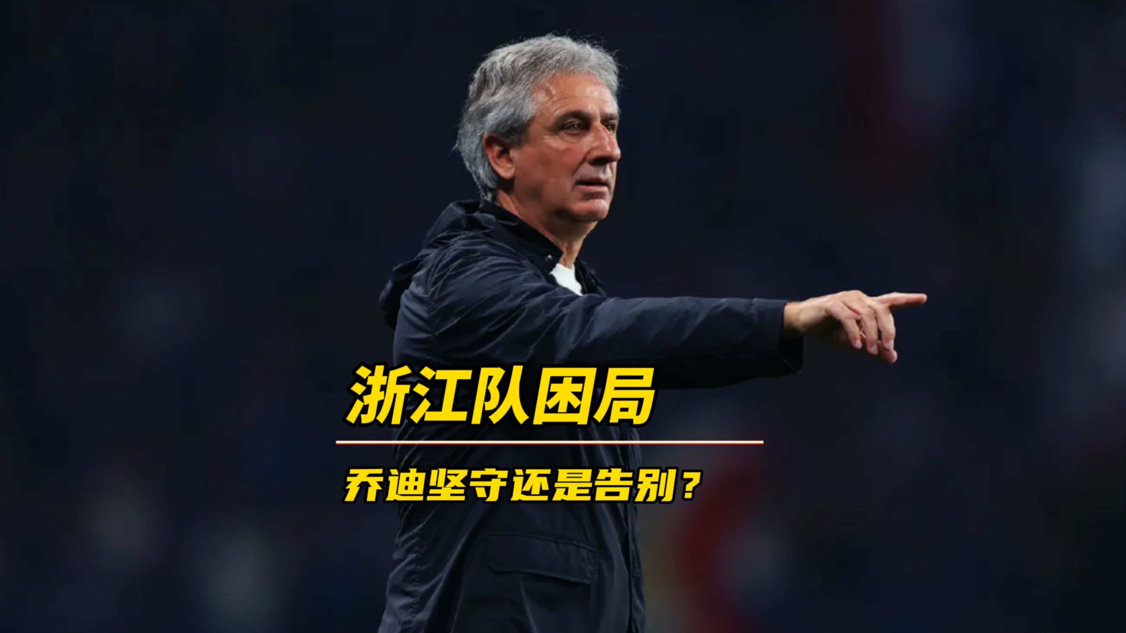 od体育新闻-阿尔艾因遭遇困境，亚冠出局或成定局的简单介绍