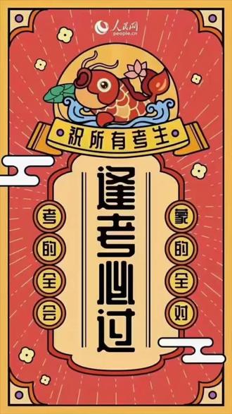 od体育中国官网-包含贝尔福球员全力以赴，实现高分胜利的词条