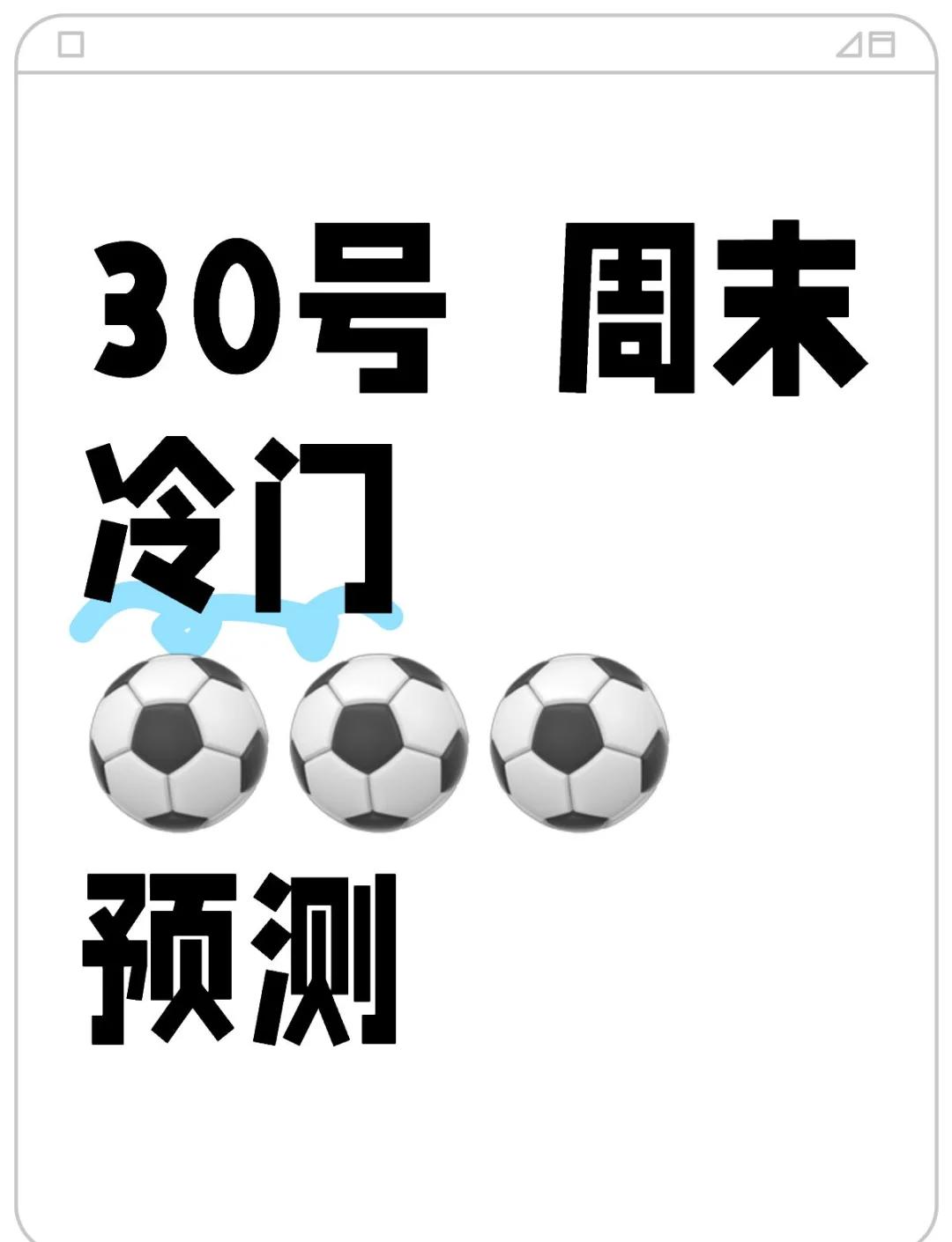 od体育登录-包含全明星周末赛事预测，精准无误值得期待的词条