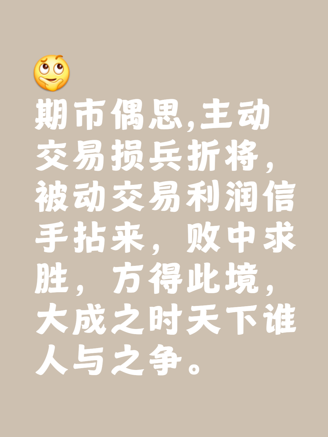od体育链接-关于策略博弈使出浑身解数，胜负悬念即将揭晓的信息