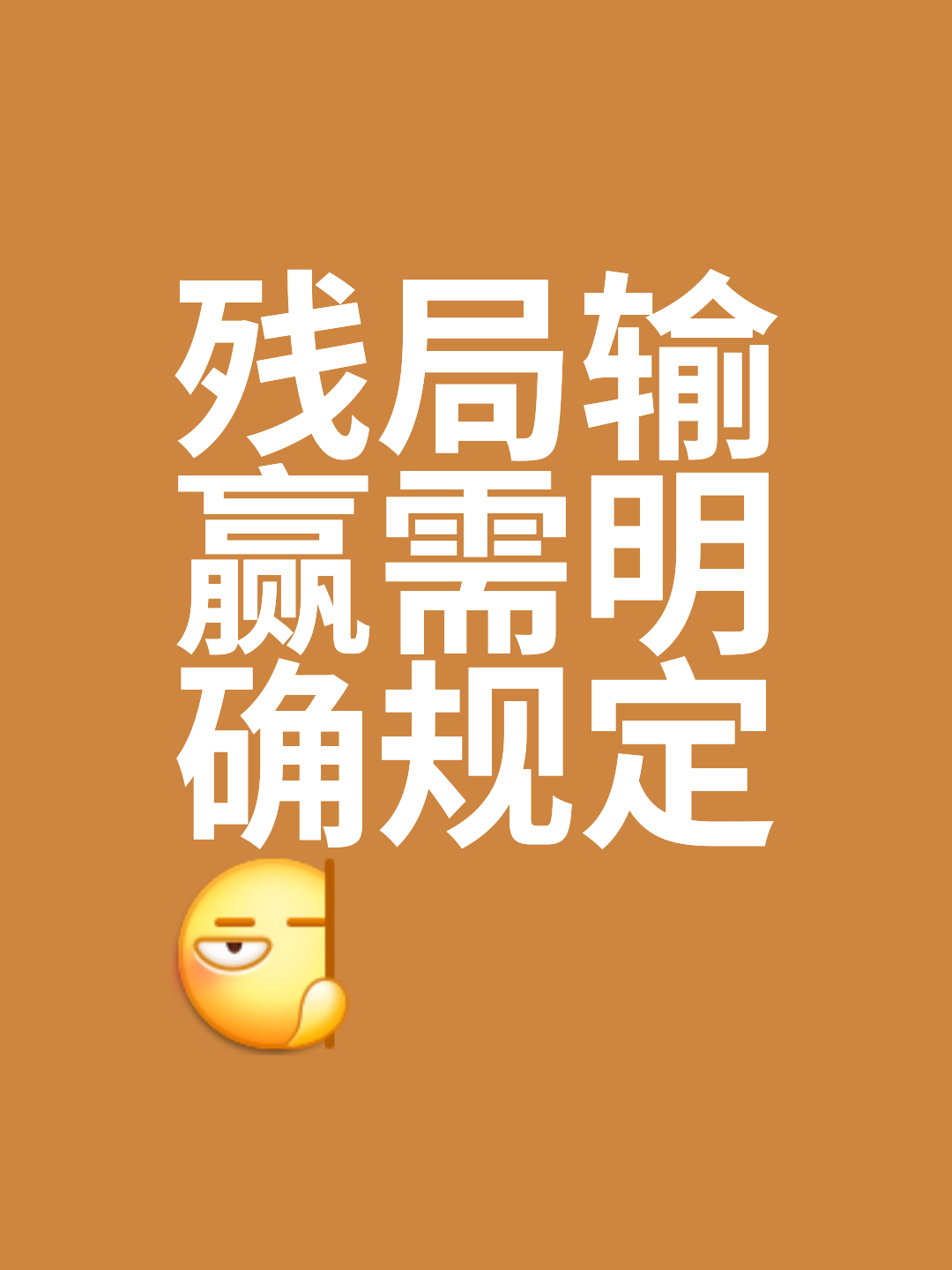 关于策略博弈使出浑身解数,胜负悬念即将揭晓的信息 关于策略博弈使出浑身解数,胜负悬念即将揭晓的信息
