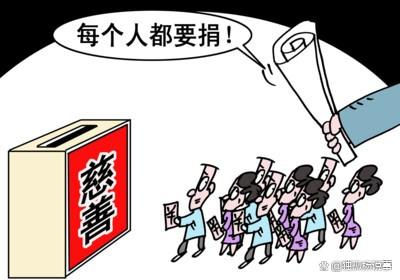 包含猛龙队员捐款助力社会公益事业的词条