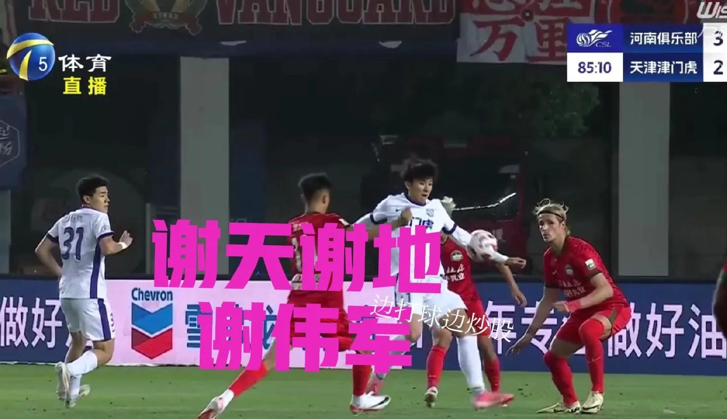 od体育新闻-客场作战，球队全力以赴争夺胜利