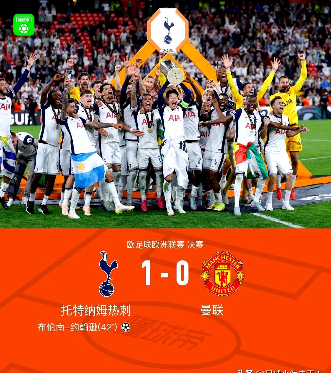 曼联取得连胜,豪取三分继续追赶积分榜的简单介绍 曼联取得连胜,豪取三分继续追赶积分榜的简单介绍