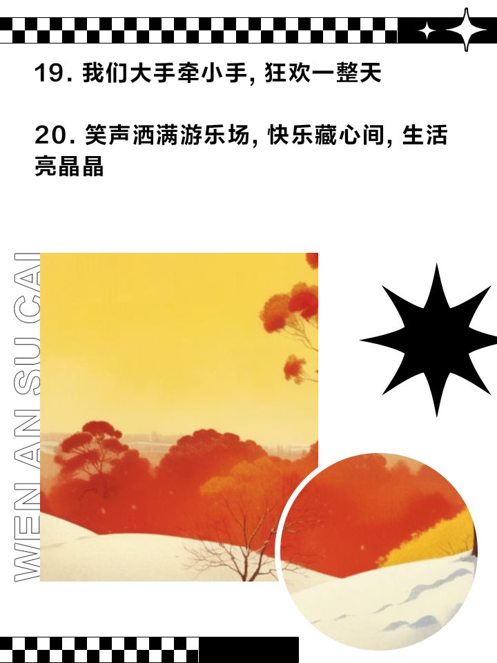 关于四川队爆冷战胜深圳,狂欢喜悦的信息 关于四川队爆冷战胜深圳,狂欢喜悦的信息