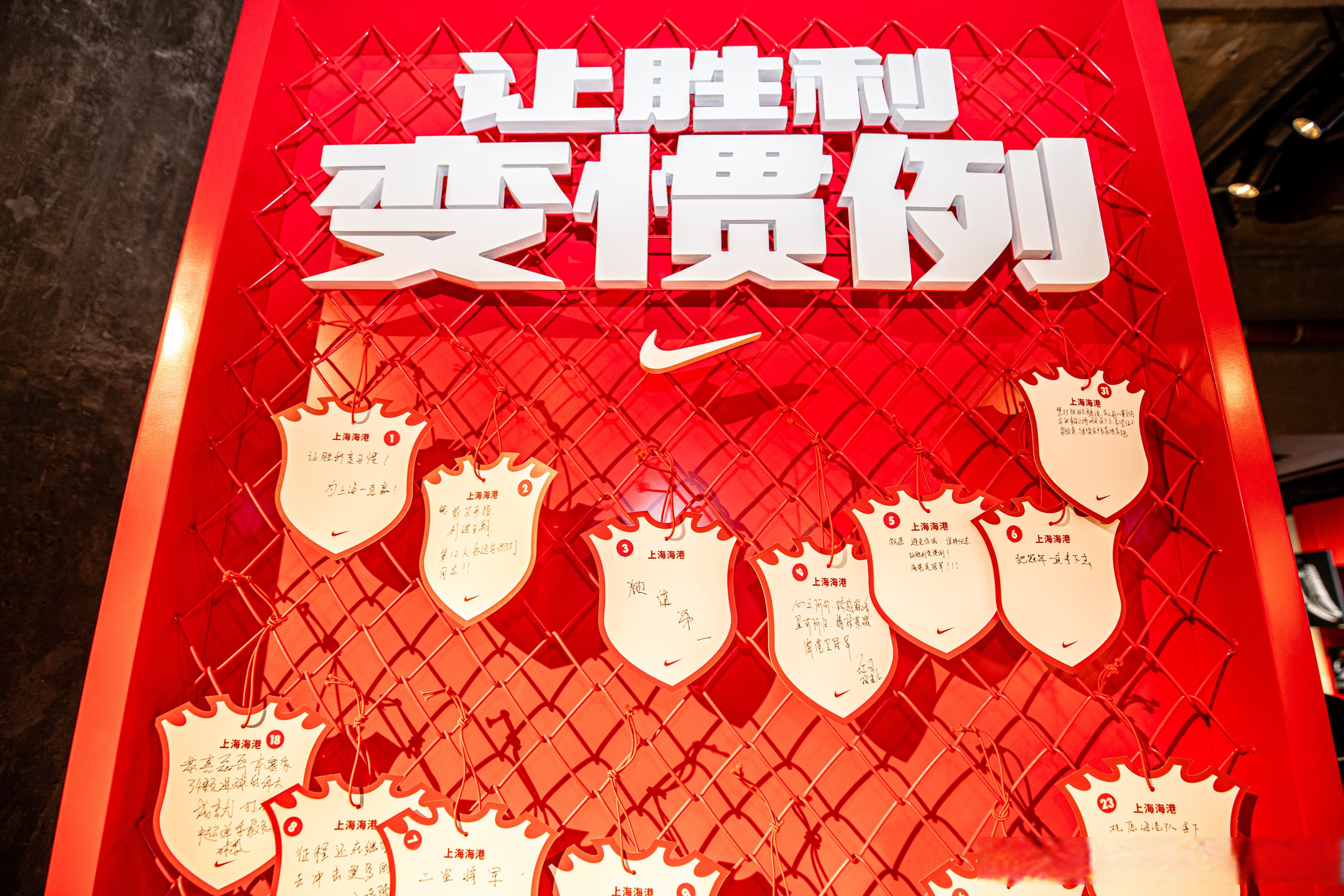 一场胜利让球队意气风发进入佳境的简单介绍 一场胜利让球队意气风发进入佳境的简单介绍