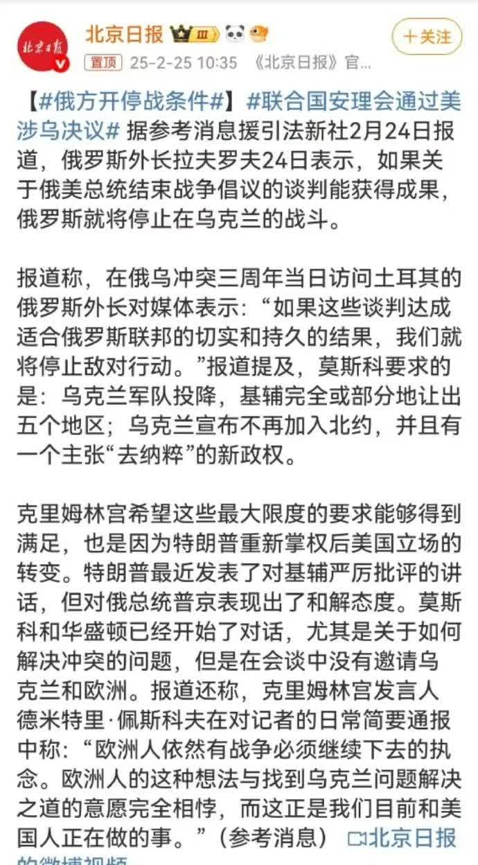 od体育直播-包含俄罗斯惨败丹麦，小组第三告终的词条