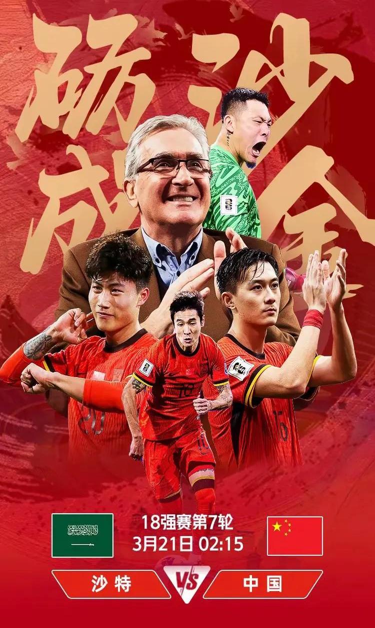 包含挑战极限!体育盛事中的足球赛事给予全新突破的词条 包含挑战极限!体育盛事中的足球赛事给予全新突破的词条