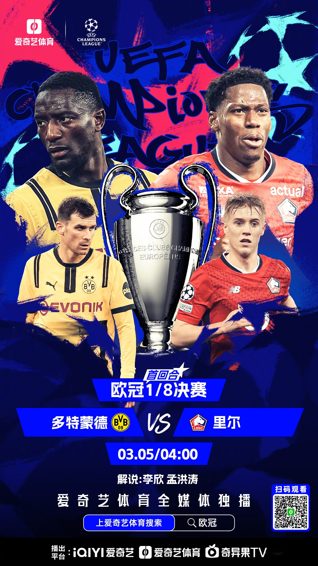 包含欧预赛比赛再掀热潮双方精彩对决引人注目的词条 包含欧预赛比赛再掀热潮双方精彩对决引人注目的词条