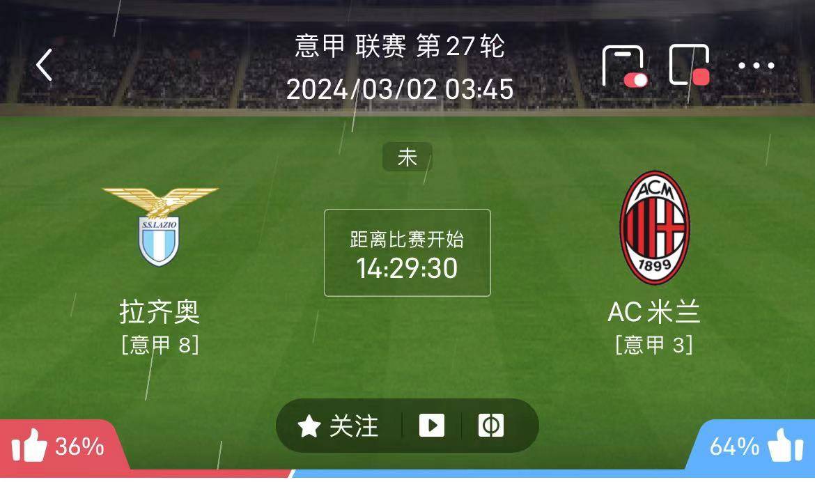 包含AC米兰将在接下来的几场比赛中争取好成绩的词条 包含AC米兰将在接下来的几场比赛中争取好成绩的词条