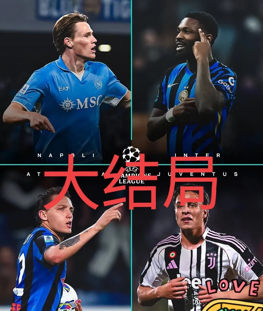 od体育网站入口-国米客场绝杀拉齐奥挤进意甲前四