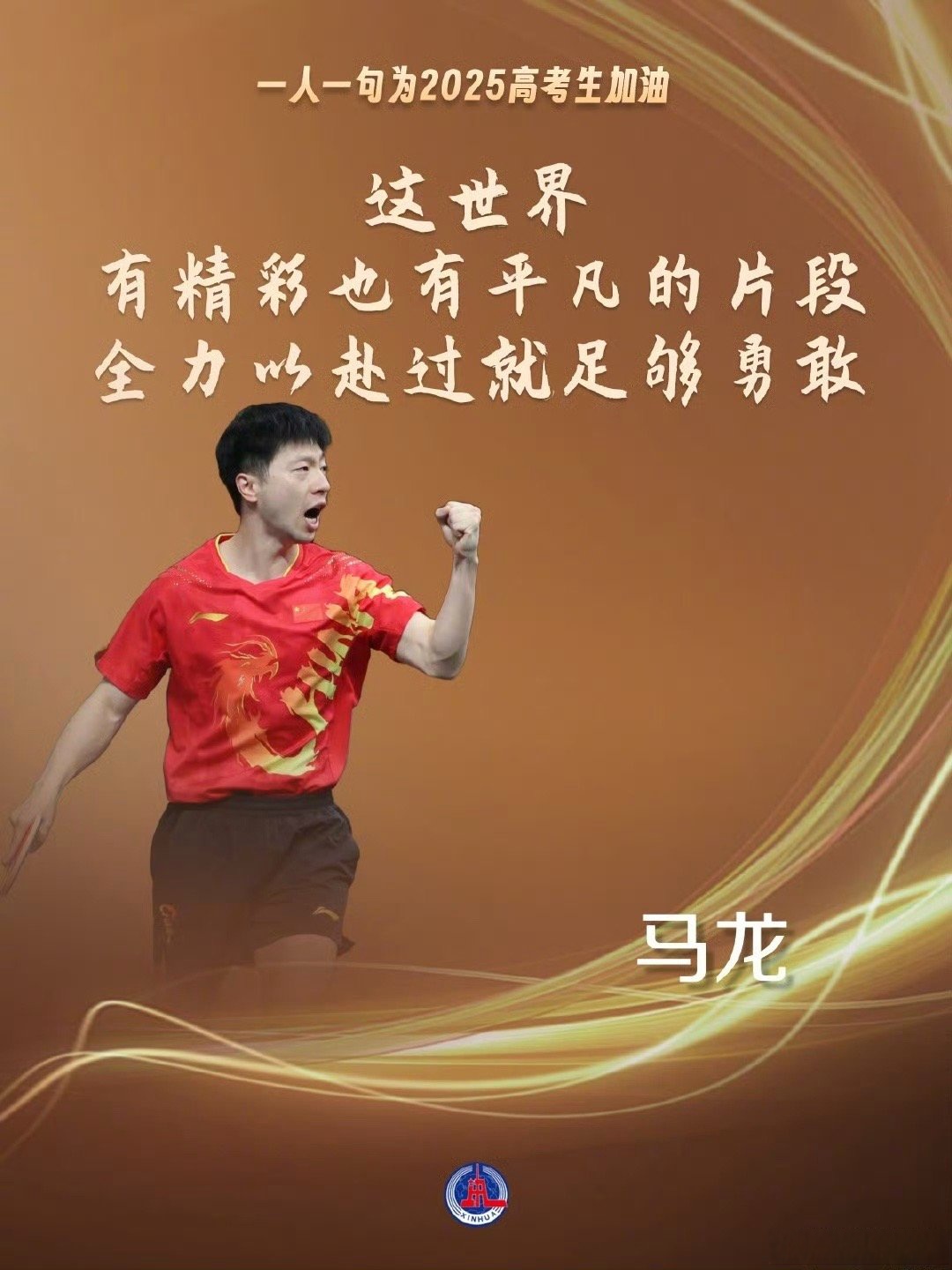 高水平对决悬念迭起,运动员争分夺秒拼搏的简单介绍 高水平对决悬念迭起,运动员争分夺秒拼搏的简单介绍