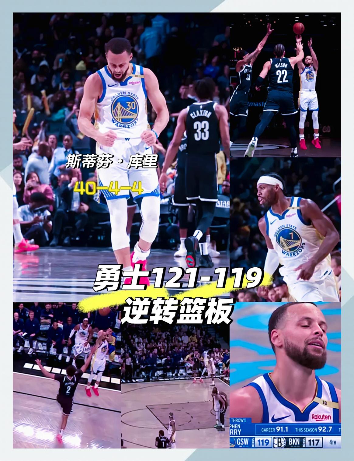 关于勇士对阵骑士,库里误投险胜!杜兰特砍下32分,勇士总决赛首战胜骑士的信息 关于勇士对阵骑士,库里误投险胜!杜兰特砍下32分,勇士总决赛首战胜骑士的信息