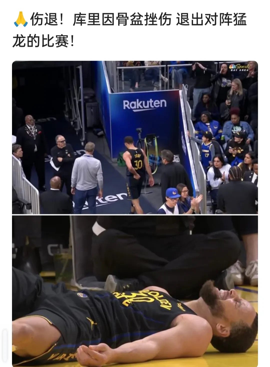 勇士遭尼克斯逆转,库里无奈 勇士遭尼克斯逆转,库里无奈